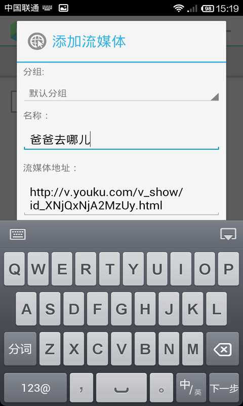 VPlayer 3.2.6 安卓版 2