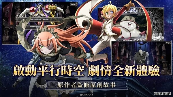不死者之王 1.65.1 安卓版 2