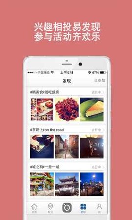 天天 1.9.3 安卓版 3
