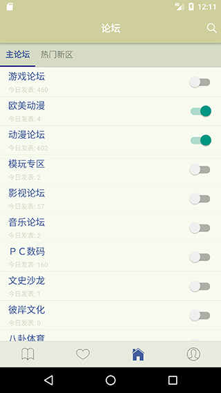Stage1st v1.10.0 安卓版 2