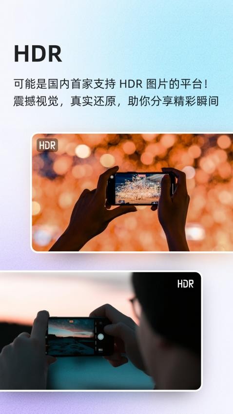 coolapk 15.5.1 安卓版 4