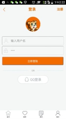 宝鸡第一人才网 10.00.0007 安卓版 1
