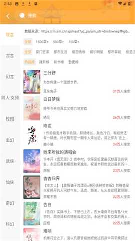 天天书吧 1.7.0 安卓版 2