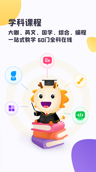 虫洞 2.4.6 安卓版 3