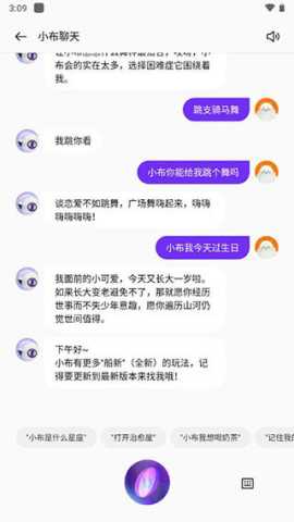 小布小布 12.0.0 安卓版 1