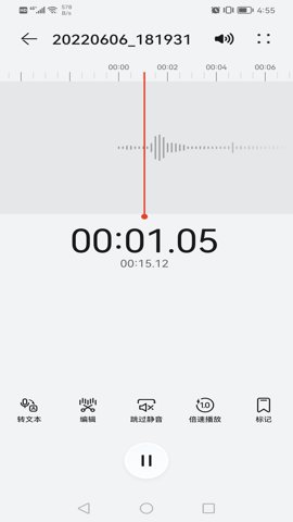 华为录音机 12.0.0.105 安卓版 3