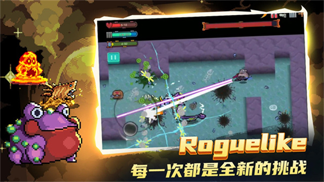 大战迷宫村无限金币 2.0.40 安卓版 1