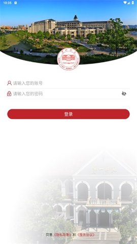 第一师范 3.2.0 安卓版 2