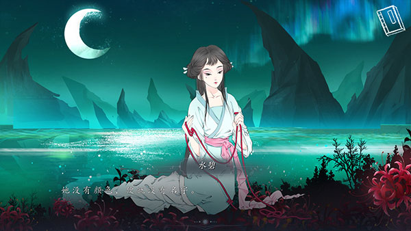 依依 0.1 安卓版 3