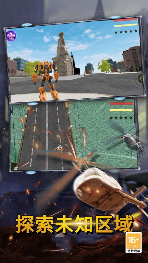最后的子弹 v5.26 安卓版 3