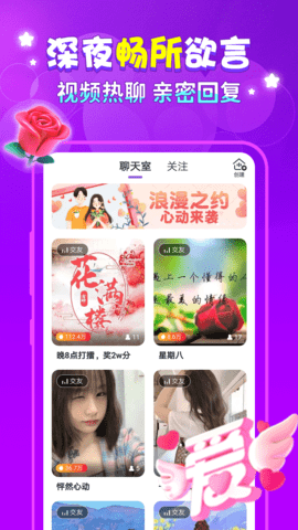 附近夜交友 19.0.7 安卓版 2