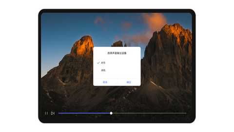 联想超级互联 v15.0.0811 安卓版 2