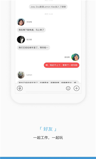 掌知识 4.9.9 安卓版 1