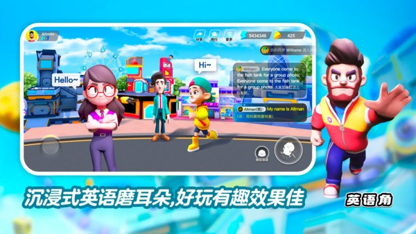 ABCZone 1.26.01 安卓版 3