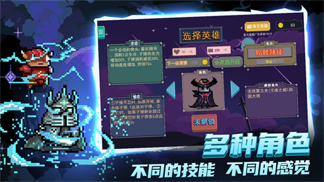 大战迷宫村无限金币 2.0.40 安卓版 2