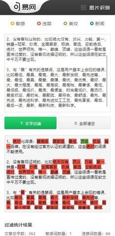 句易网 2.0.2.3 安卓版 3