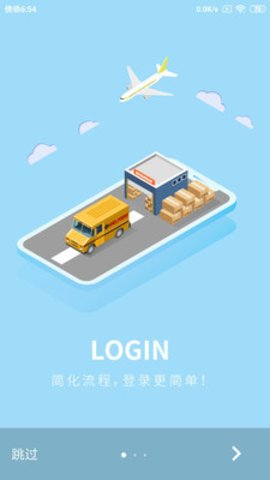 西南科技大学一站式网上服务大厅 3.9.6 安卓版 2