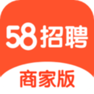 58同城商家招聘版