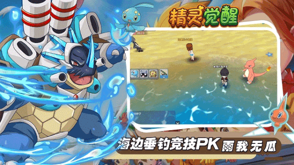 精灵觉醒 1.0.009 安卓版 2