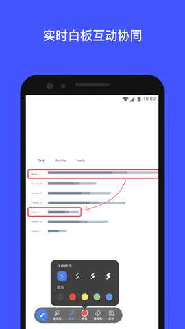 展讯通 1.0.8 安卓版 2