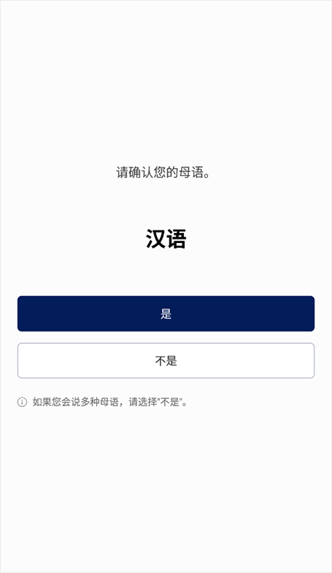 naver词典 v3.0.5 安卓版 1
