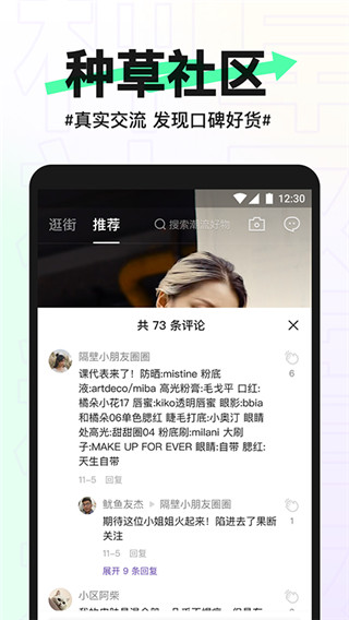 抖音盒子 v2.7.4 安卓版 3