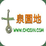 古泉园地