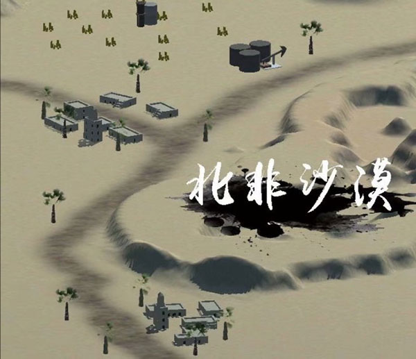 战争史诗 3.2 安卓版 3