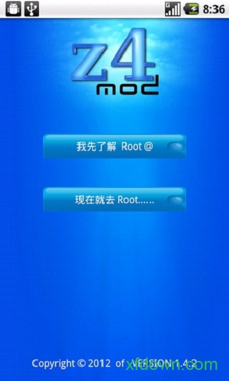 Z4ROOT 999 安卓版 1