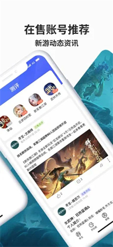 完美国际寻宝天行 1.5.9 安卓版 2