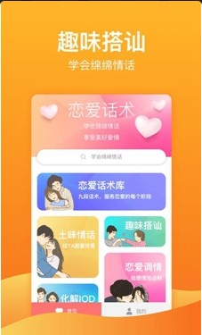 微信小程序助手 1.3.7 安卓版 3