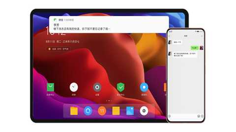 联想超级互联 v15.0.0811 安卓版 1