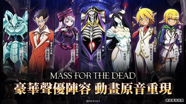 不死者之王 1.65.1 安卓版 3