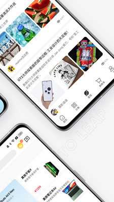 真我商城 2.0.5 安卓版 1