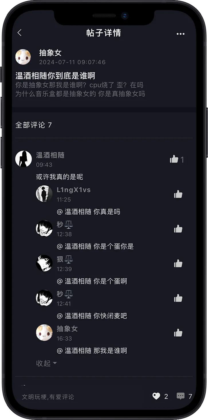 R0对战平台 1.0.9 安卓版 4