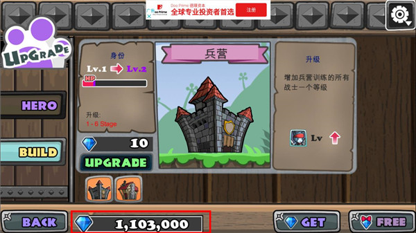 猫狗大战 3.0 安卓版 4