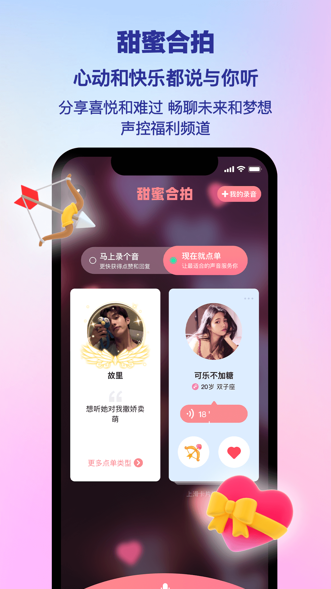 PicoPico 2.9.2 安卓版 2