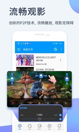 xfplay 7.1.87 安卓版 2