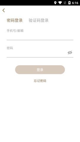 阿吉泰 6.1.13 安卓版 1