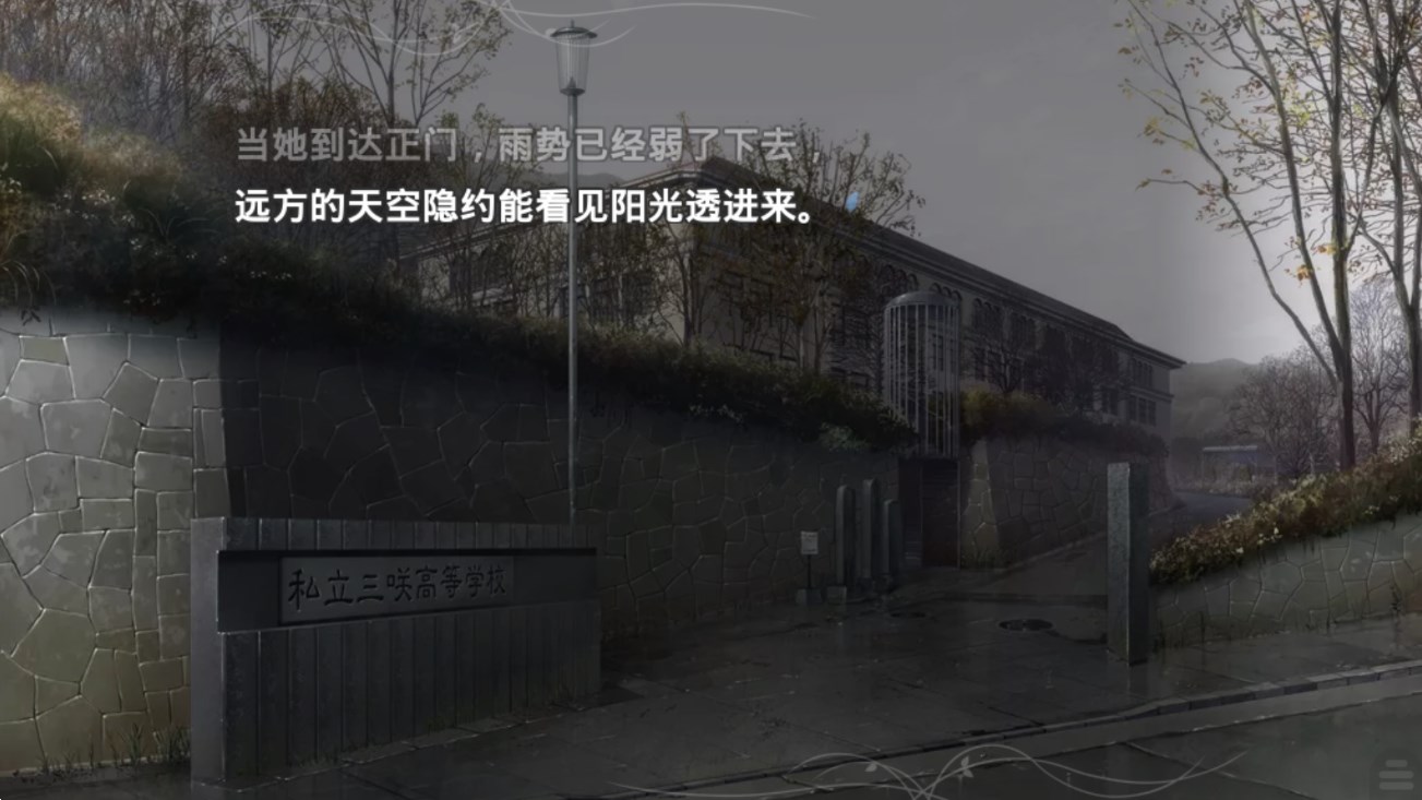 魔法使之夜 1.0 安卓版 3