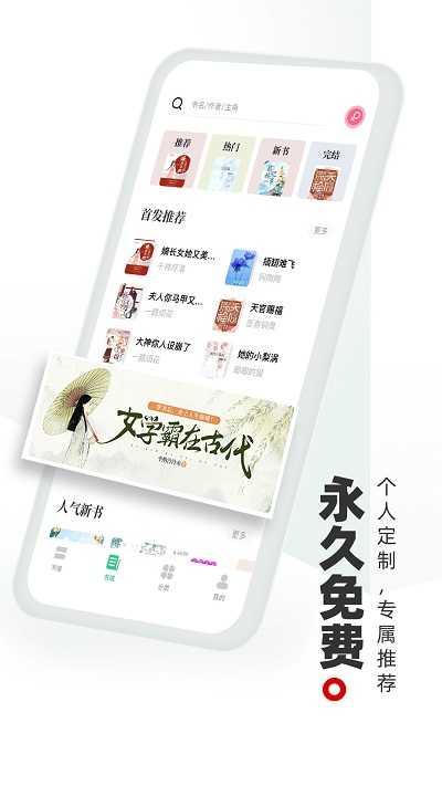 书海阁 1.5.0 安卓版 2