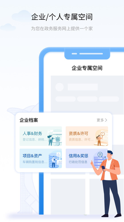 辽宁政务服务网 V5.1.8 安卓版 2