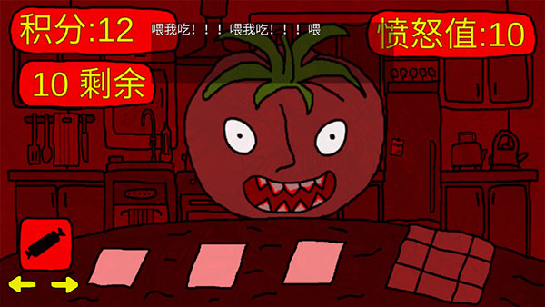 番茄先生 v1.1 安卓版 1