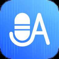 极简录音转换助手