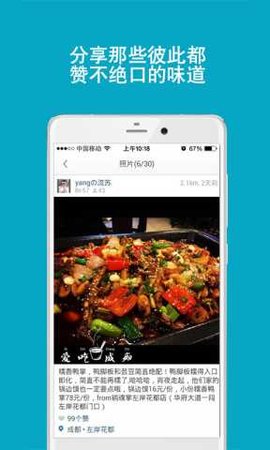 天天 1.9.3 安卓版 1