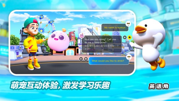 ABCZone 1.26.01 安卓版 1