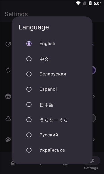 Miru 1.7.0 安卓版 1