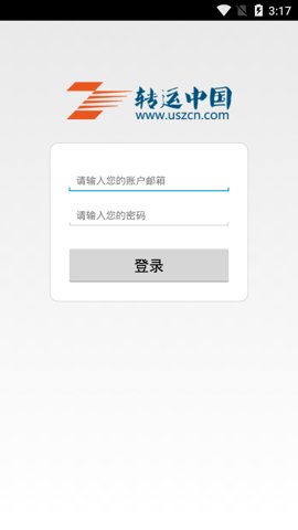 转运中国 3.09 安卓版 1