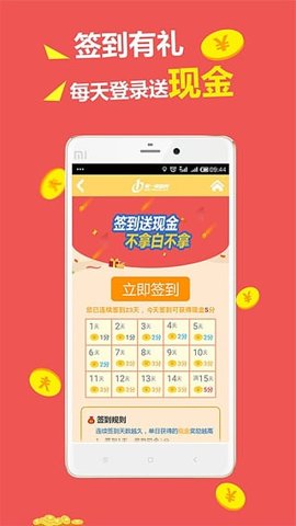 第一调查网 1.5.6 安卓版 3