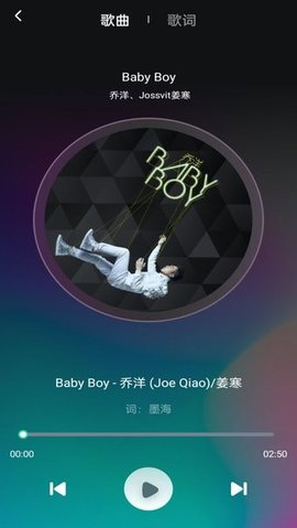 爱听音乐网 1.0.6 安卓版 2